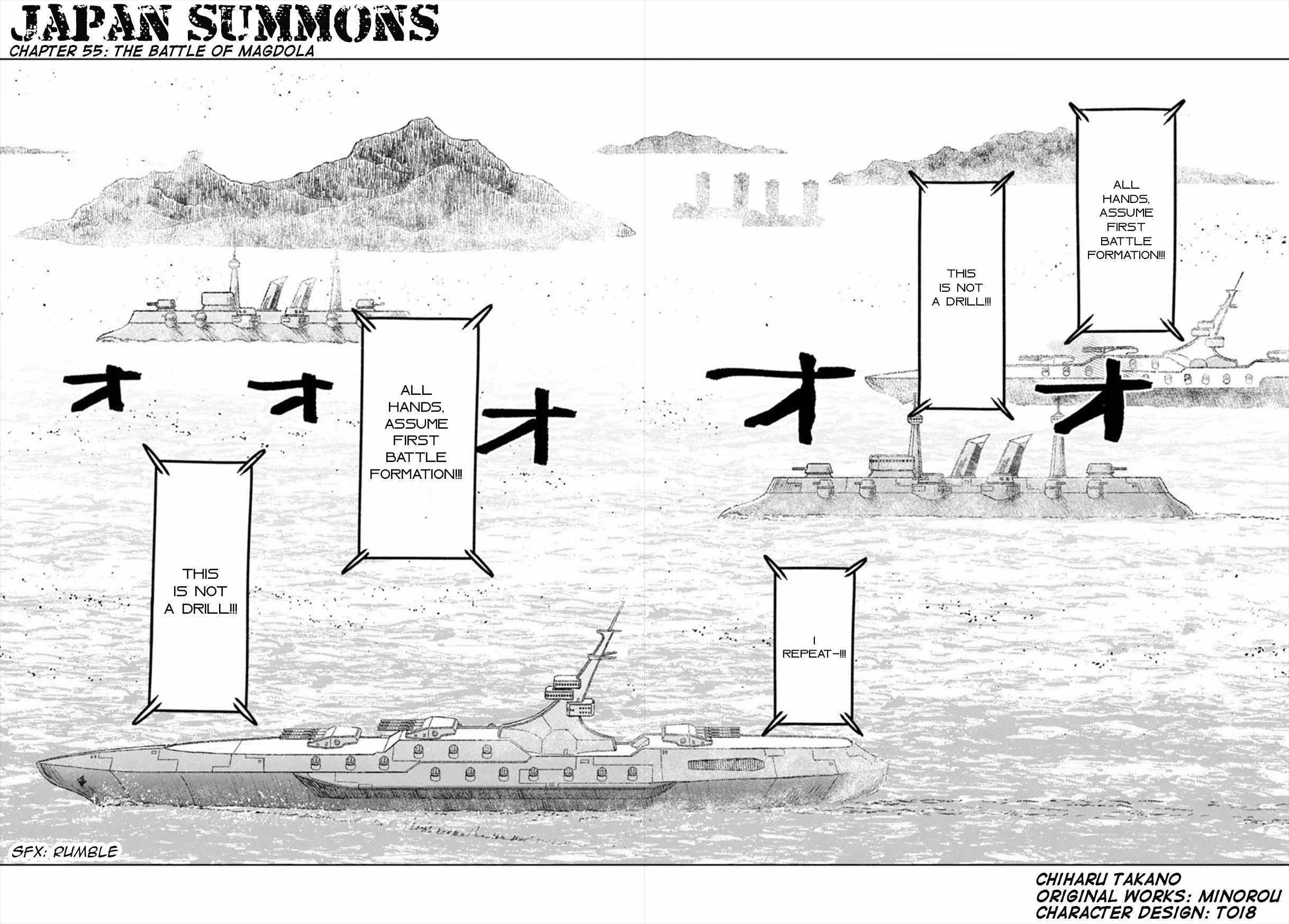Japan Summons, Chapter 55, page 3