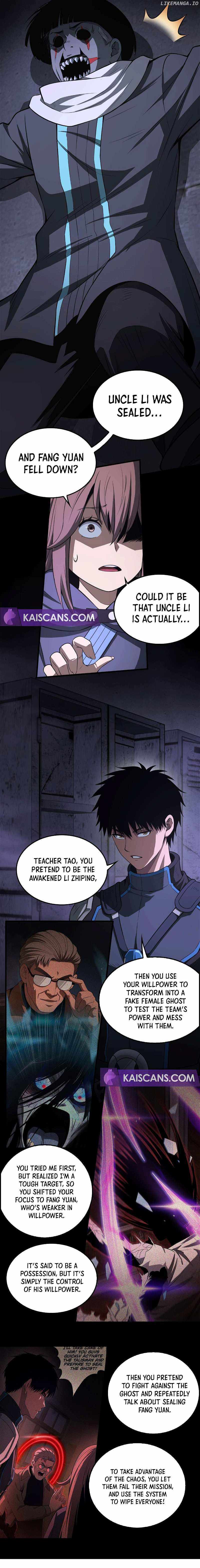 Apocalypse Sword God, Chapter 16, page 3