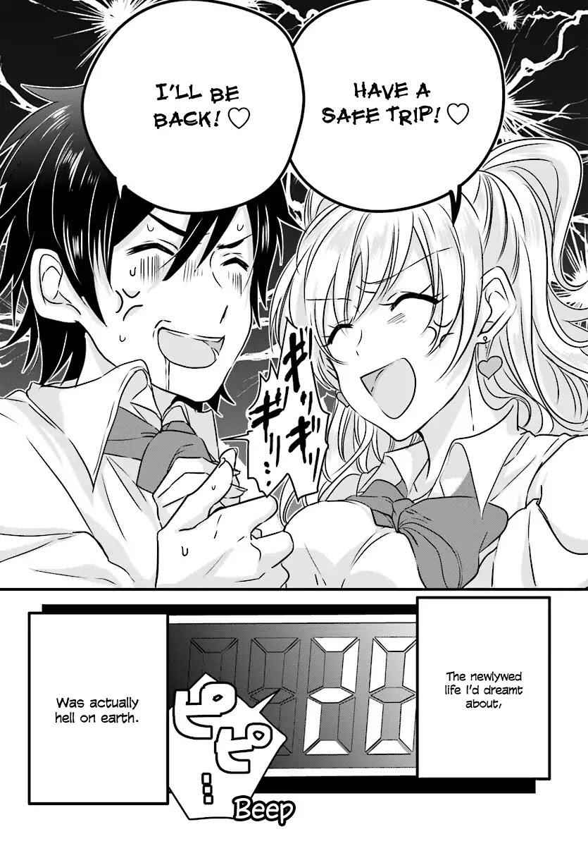 Fuufu Ijou, Koibito Miman, Chapter 1, page 4