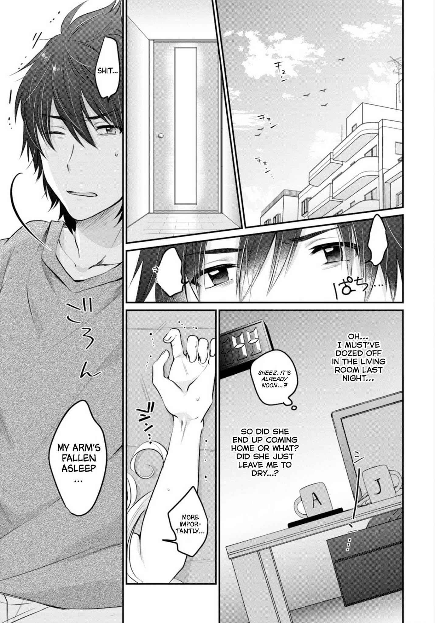 Fuufu Ijou, Koibito Miman, Chapter 14, page 3