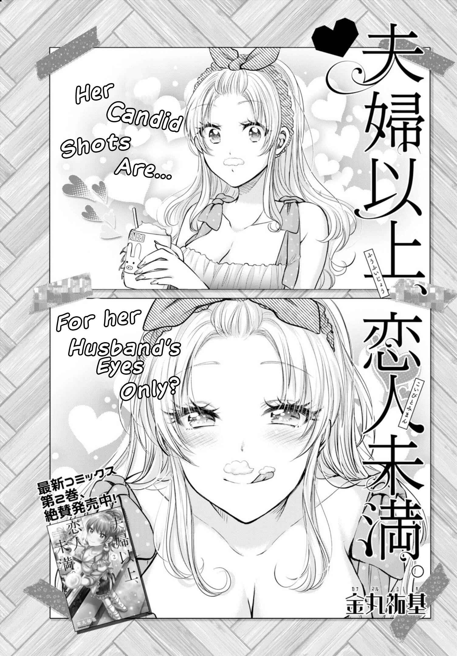 Fuufu Ijou, Koibito Miman, Chapter 16, page 3