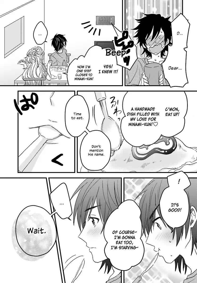 Fuufu Ijou, Koibito Miman, Chapter 2, page 26