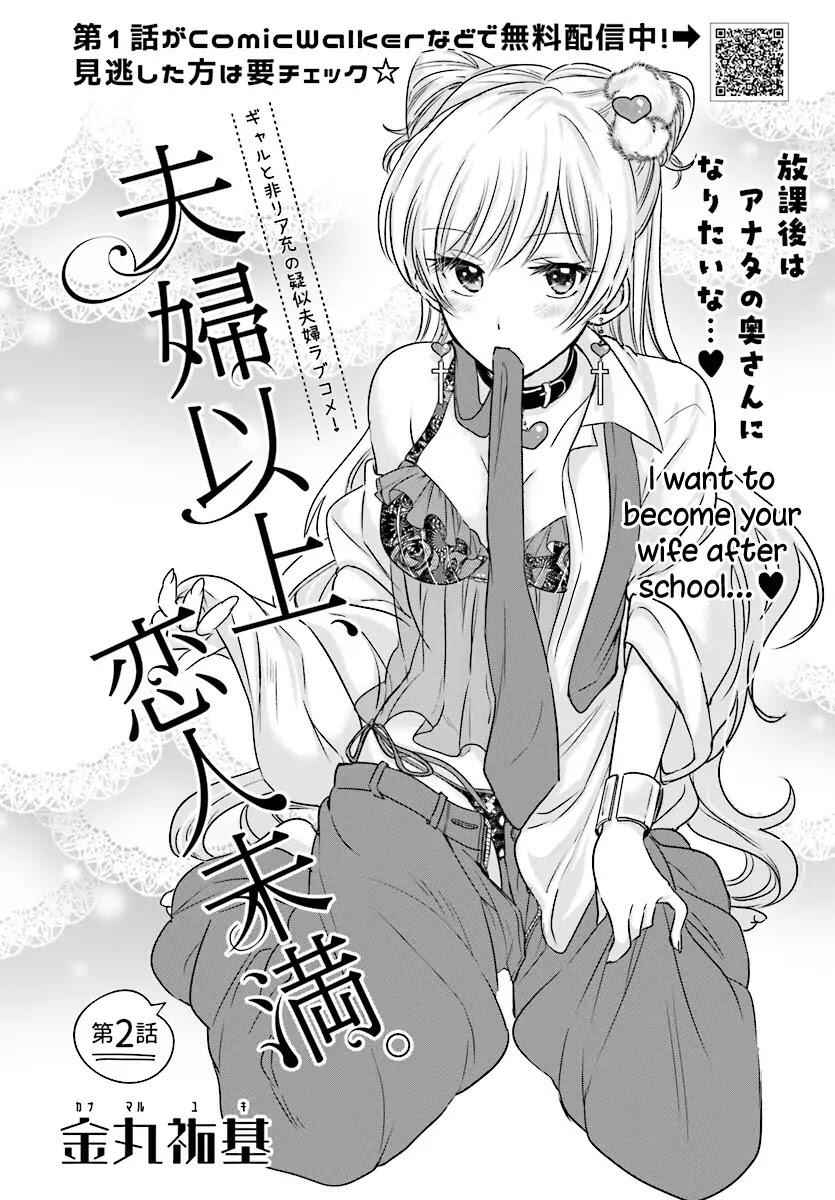 Fuufu Ijou, Koibito Miman, Chapter 2, page 5