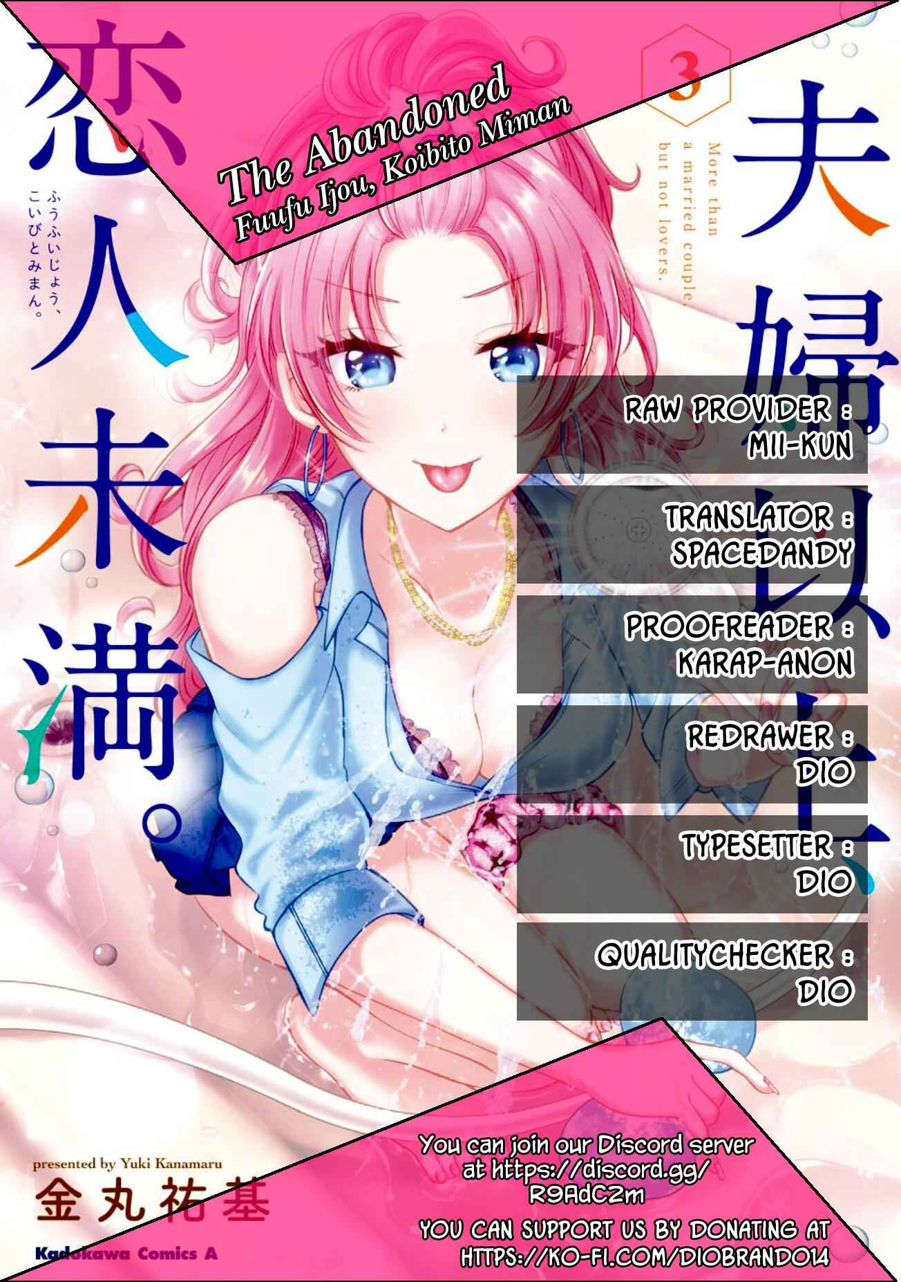 Fuufu Ijou, Koibito Miman, Chapter 23, page 1