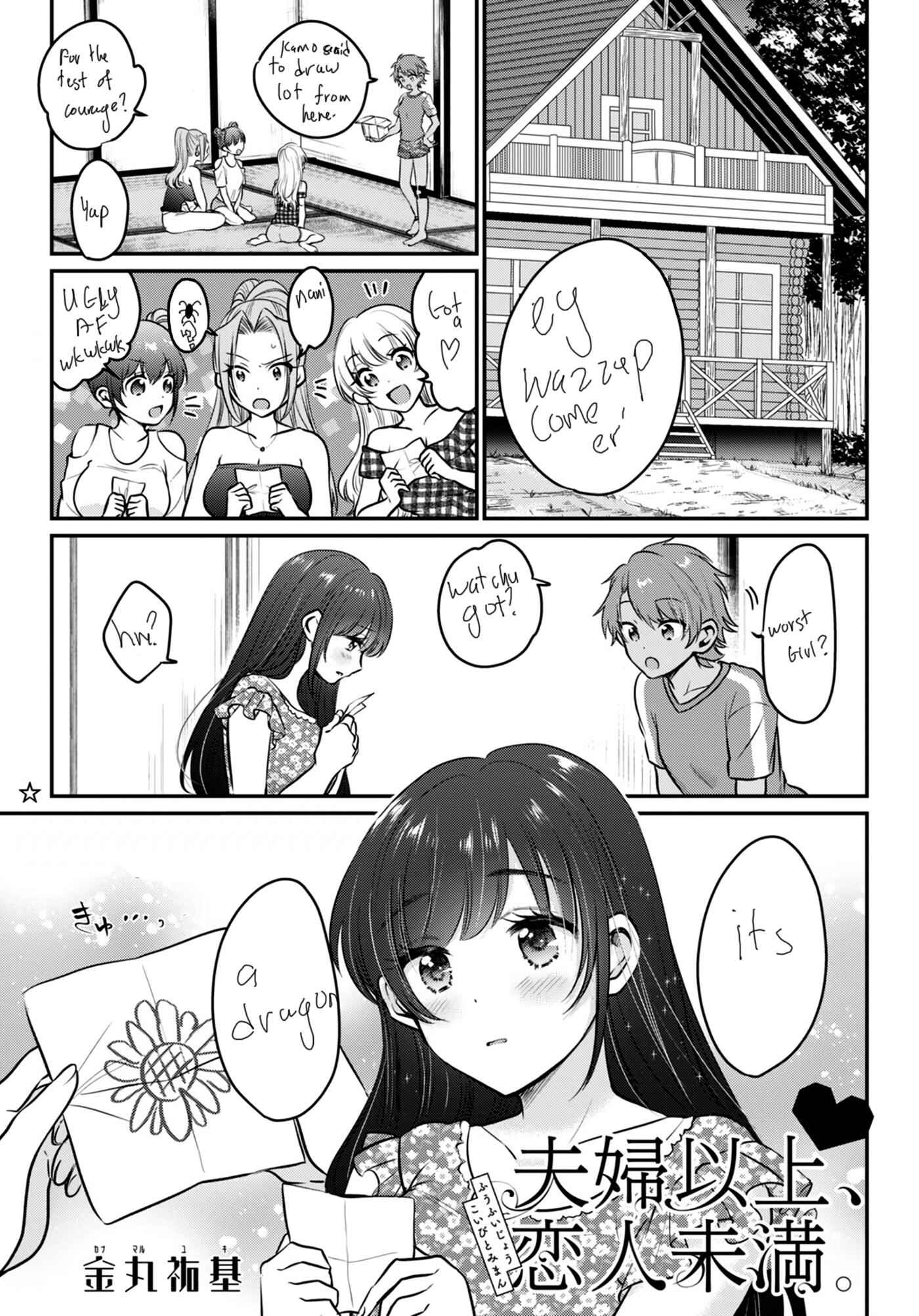 Fuufu Ijou, Koibito Miman, Chapter 25.1, page 3