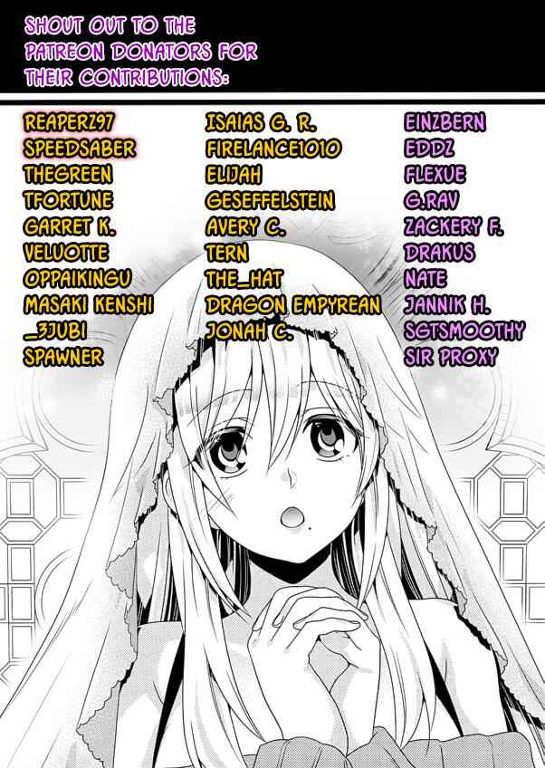 Fuufu Ijou, Koibito Miman, Chapter 27, page 27