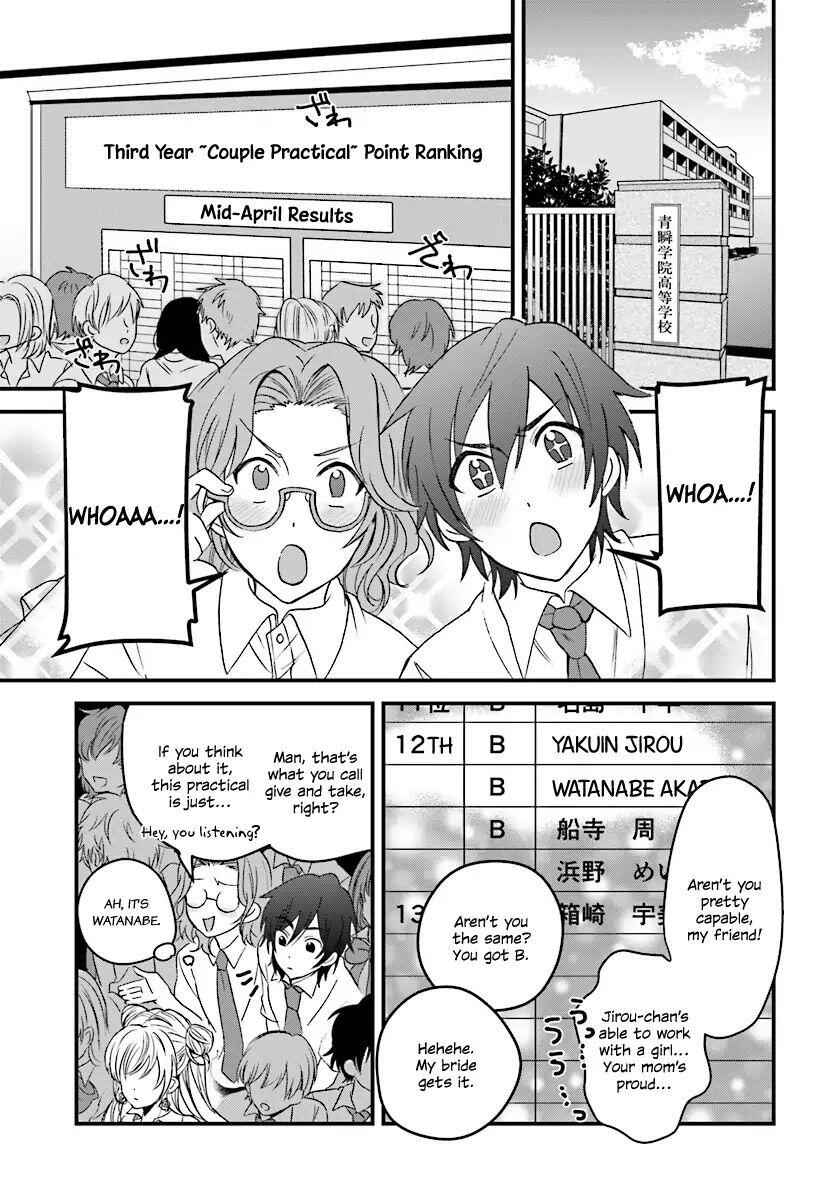 Fuufu Ijou, Koibito Miman, Chapter 3, page 26