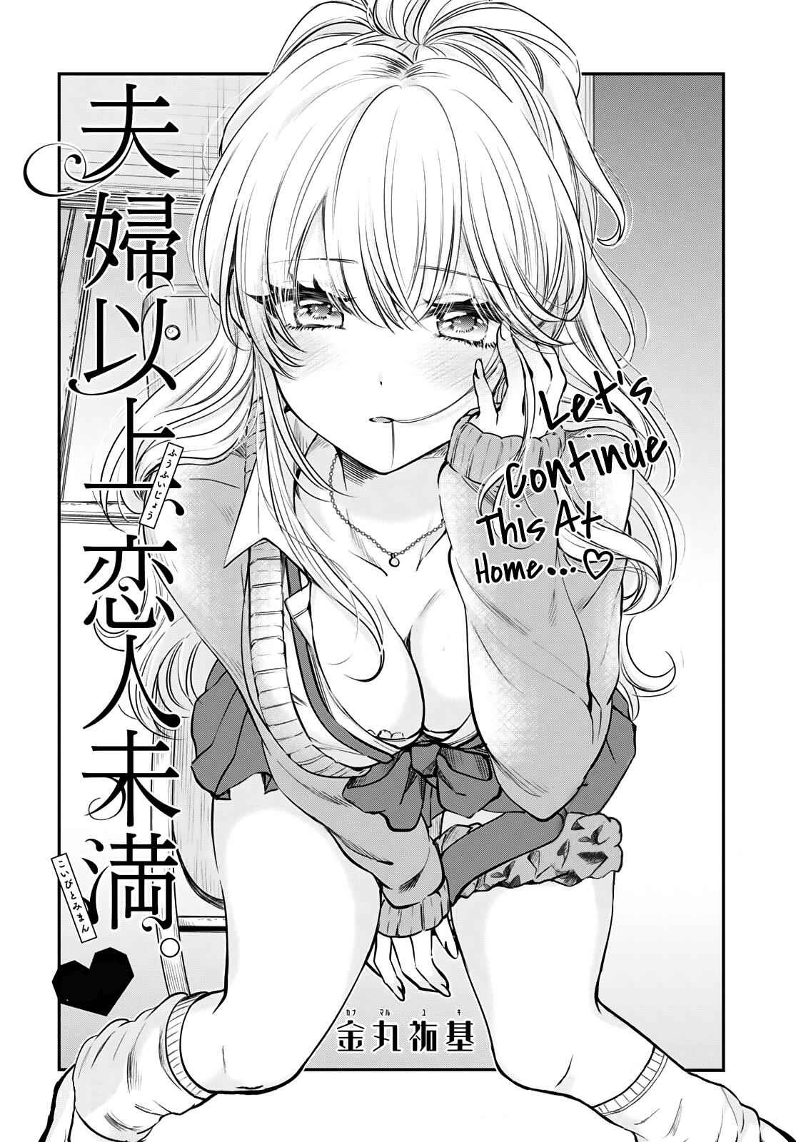 Fuufu Ijou, Koibito Miman, Chapter 34, page 2