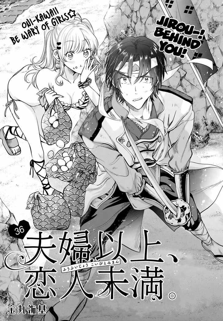 Fuufu Ijou, Koibito Miman, Chapter 36, page 2