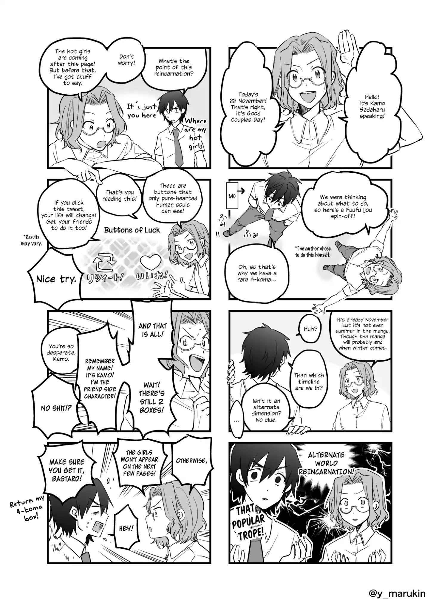 Fuufu Ijou, Koibito Miman, Chapter 3.5, page 2
