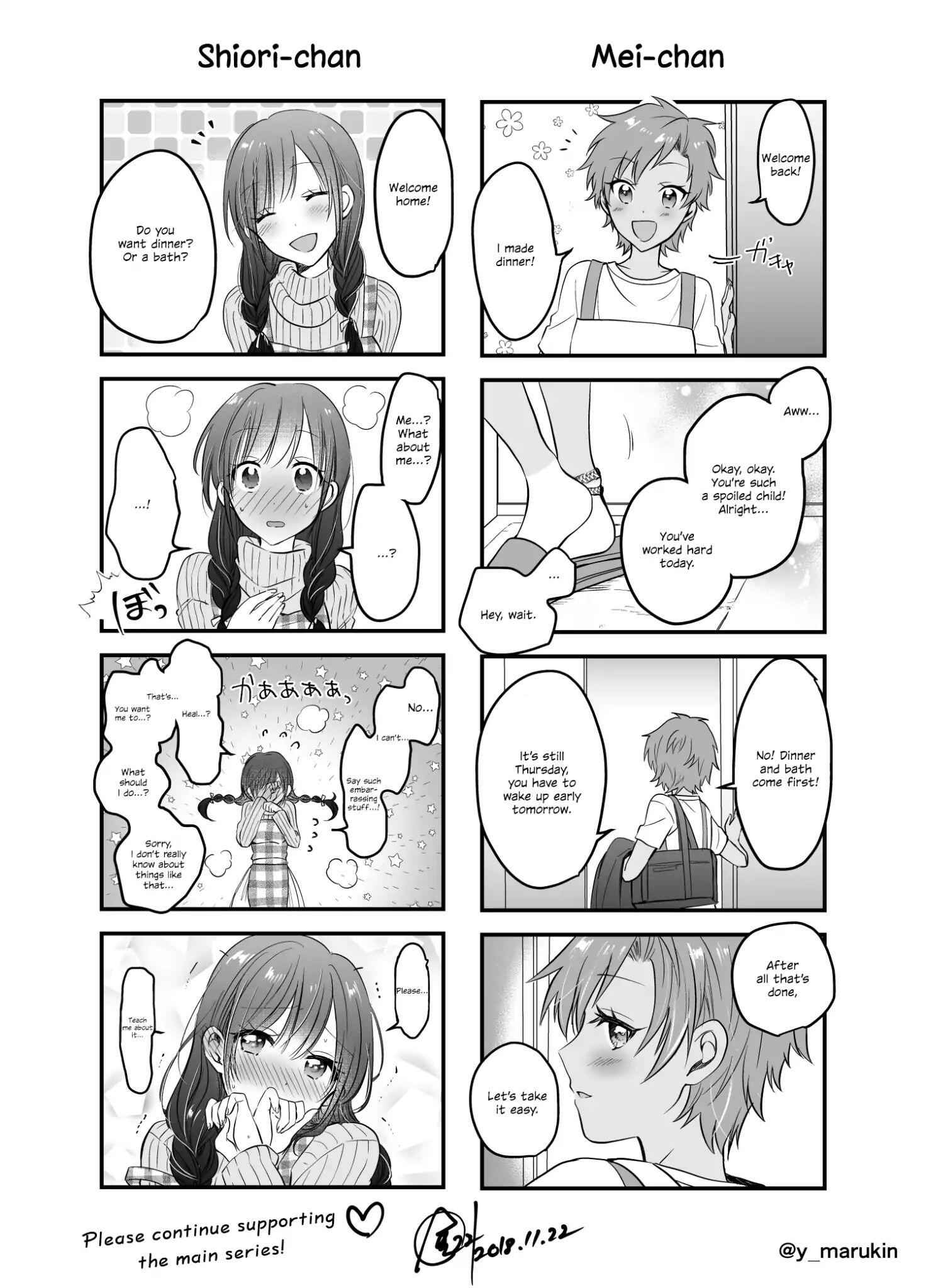 Fuufu Ijou, Koibito Miman, Chapter 3.5, page 5