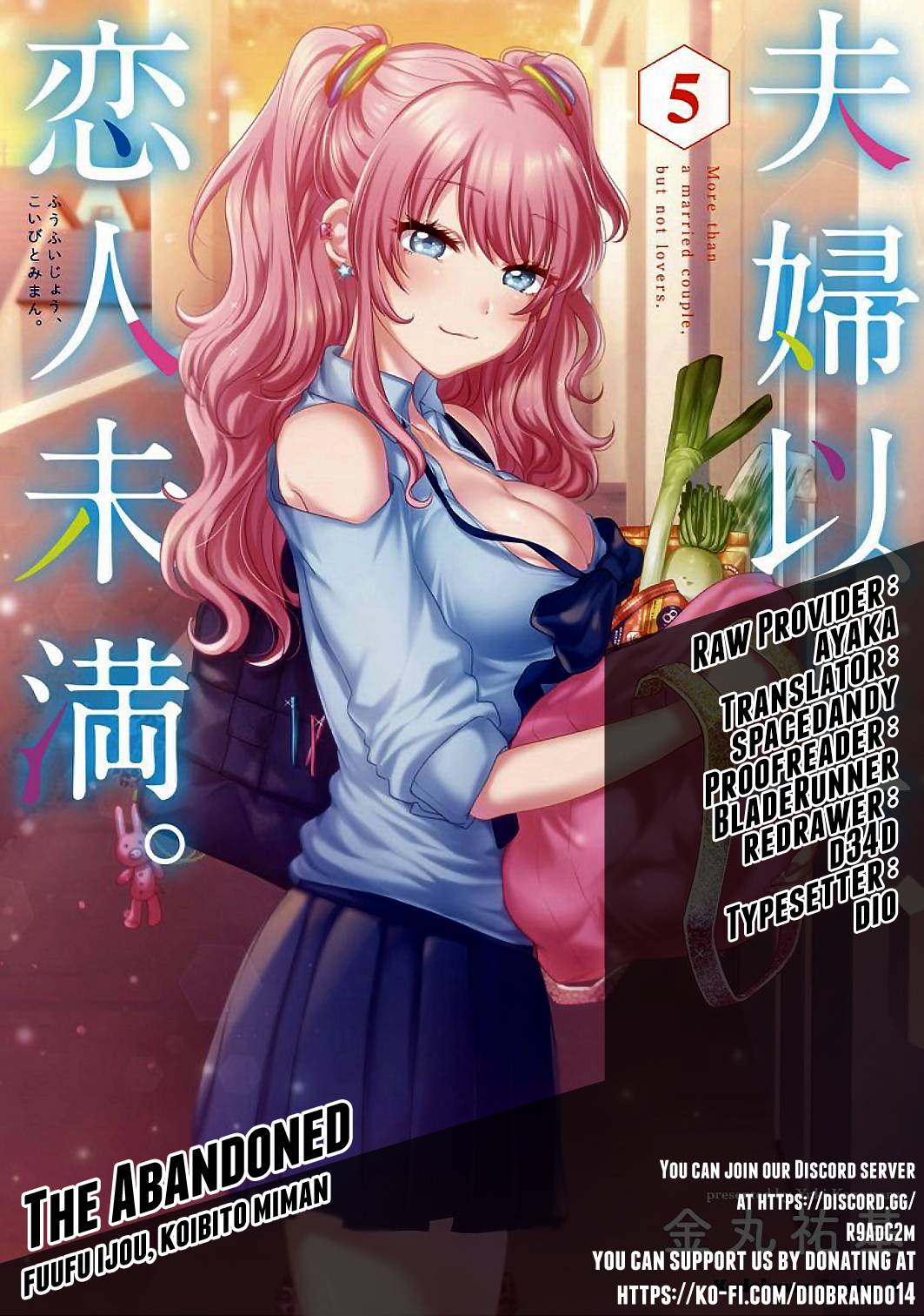 Fuufu Ijou, Koibito Miman, Chapter 39, page 1