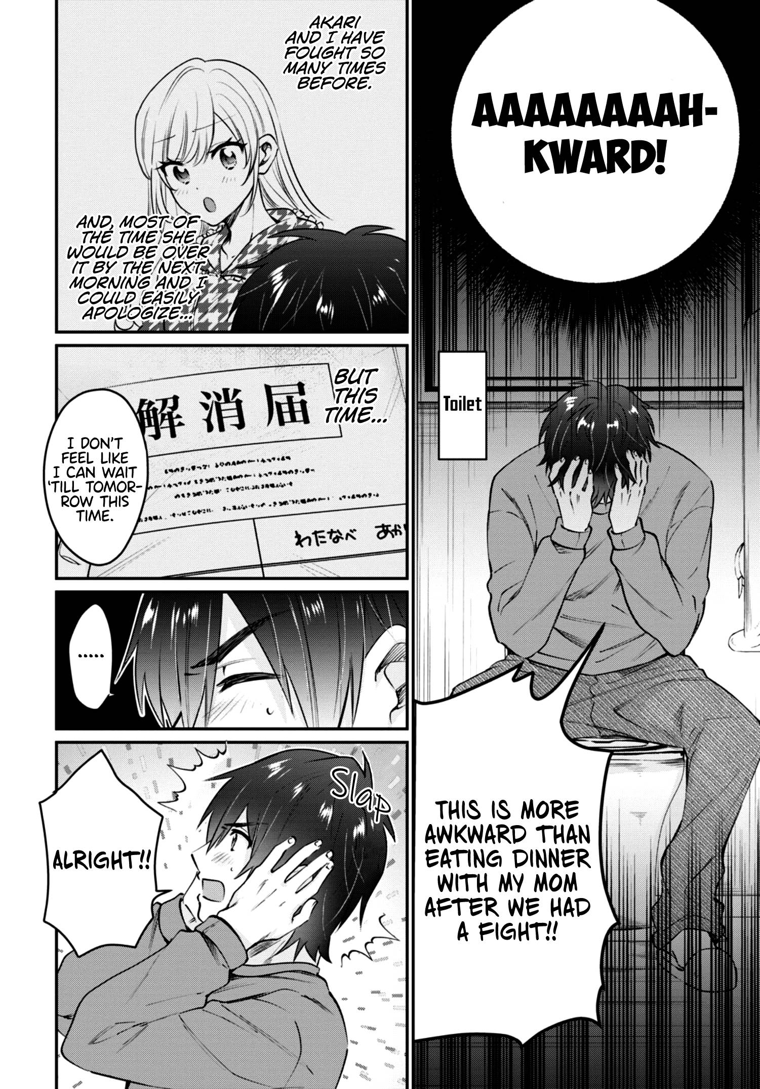 Fuufu Ijou, Koibito Miman, Chapter 40, page 5