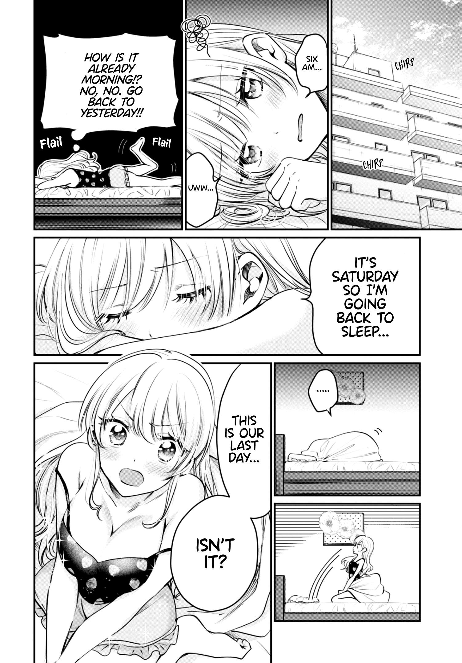Fuufu Ijou, Koibito Miman, Chapter 41, page 3