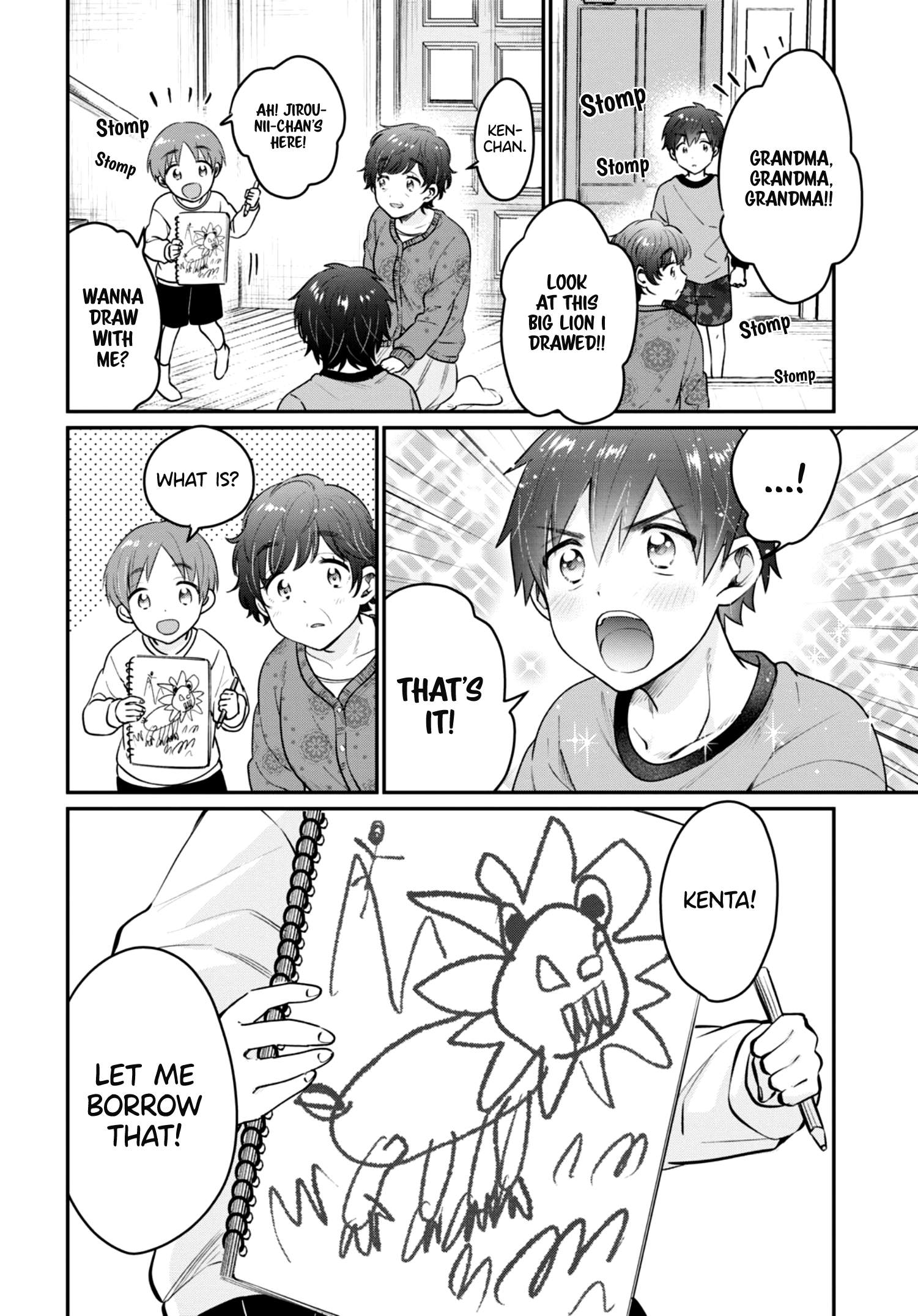 Fuufu Ijou, Koibito Miman, Chapter 42.5, page 7