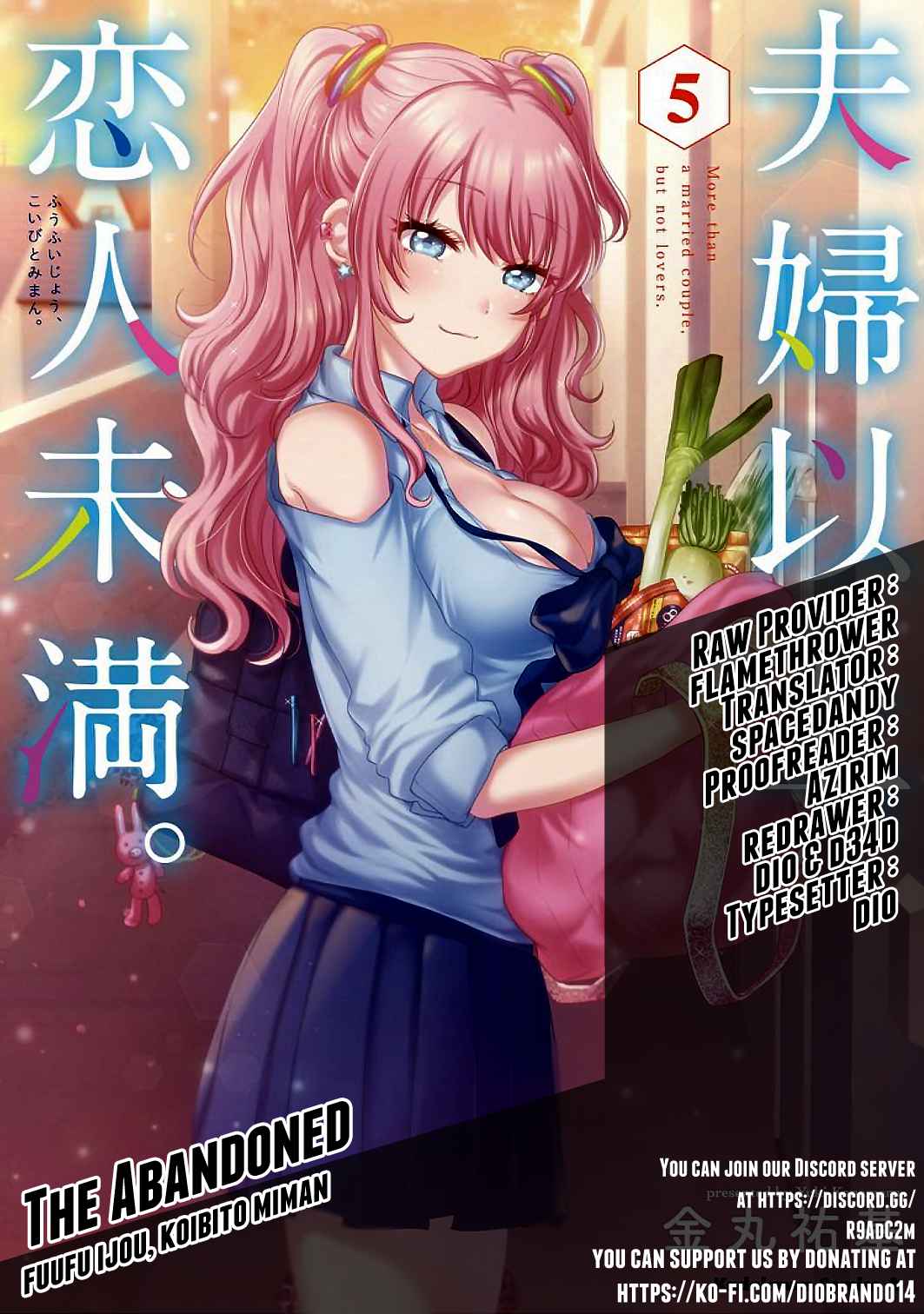 Fuufu Ijou, Koibito Miman, Chapter 43, page 1