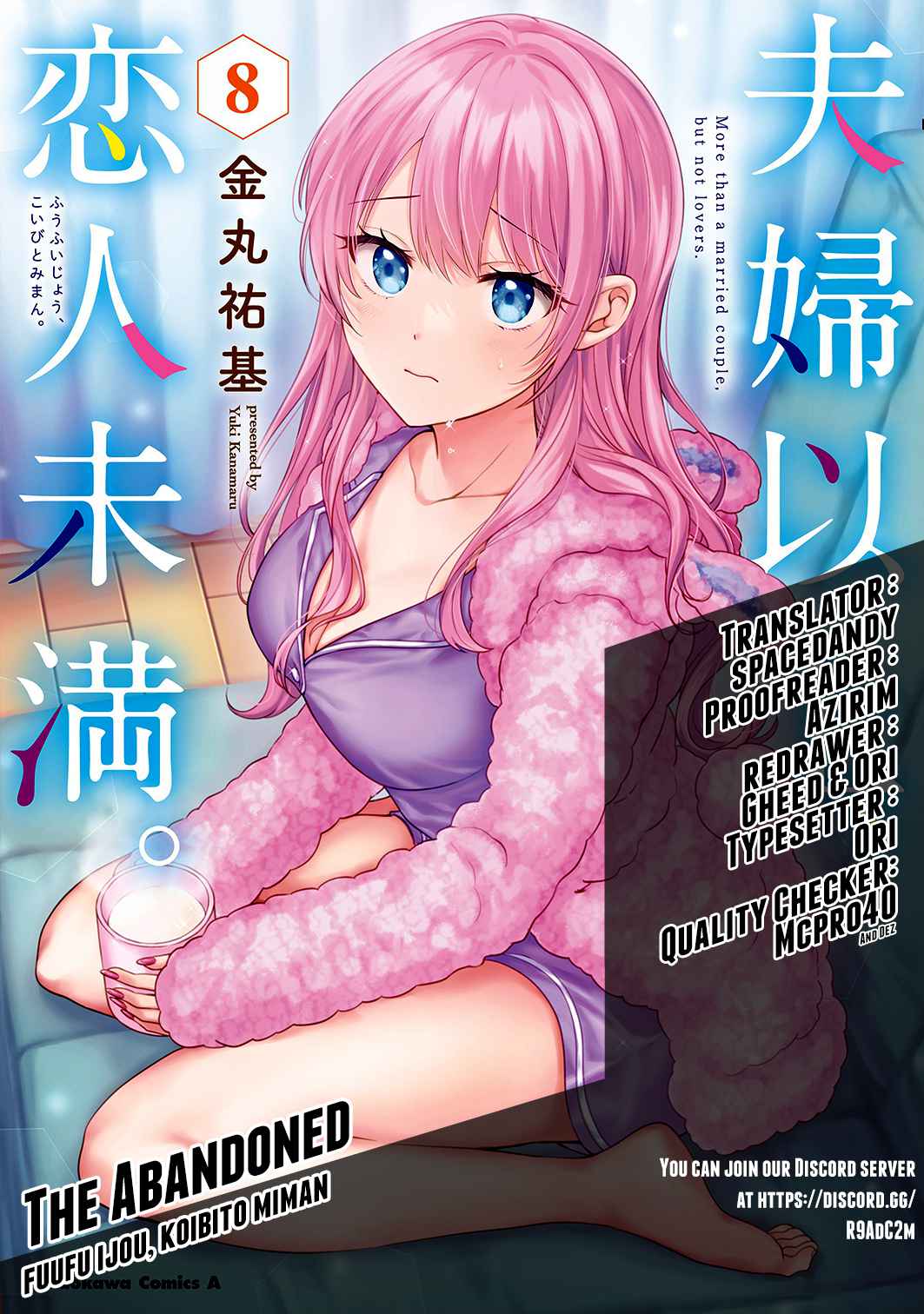 Fuufu Ijou, Koibito Miman, Chapter 47, page 1