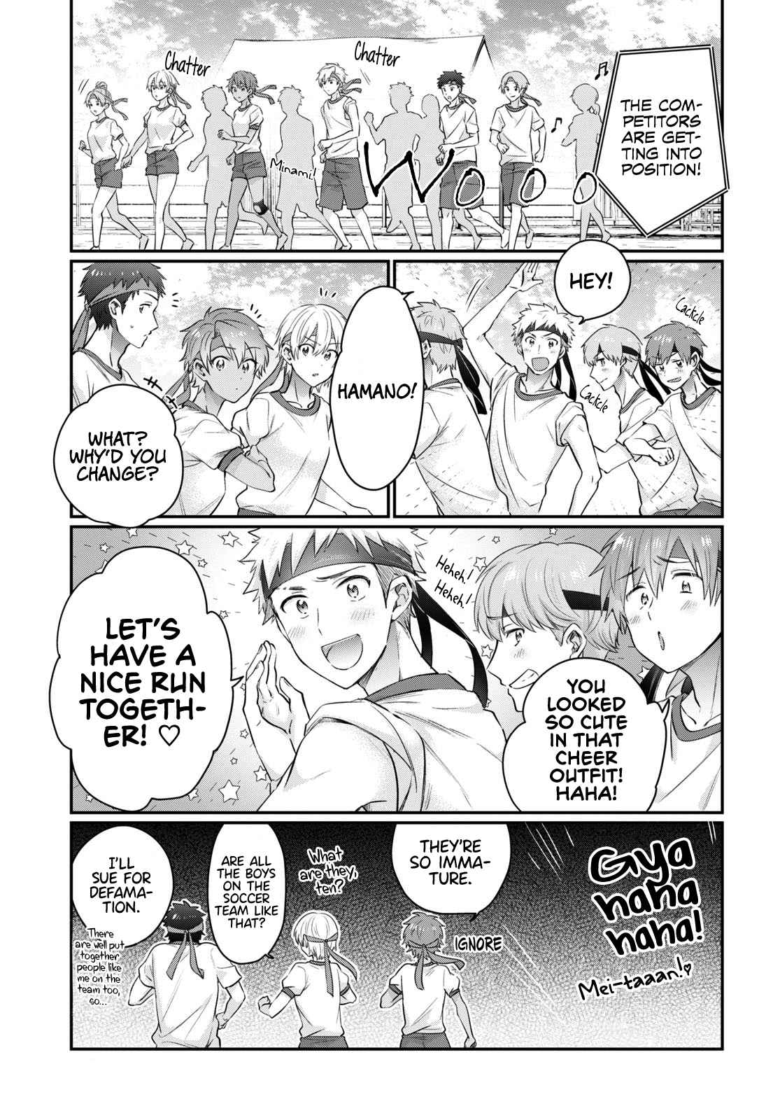 Fuufu Ijou, Koibito Miman, Chapter 54, page 4