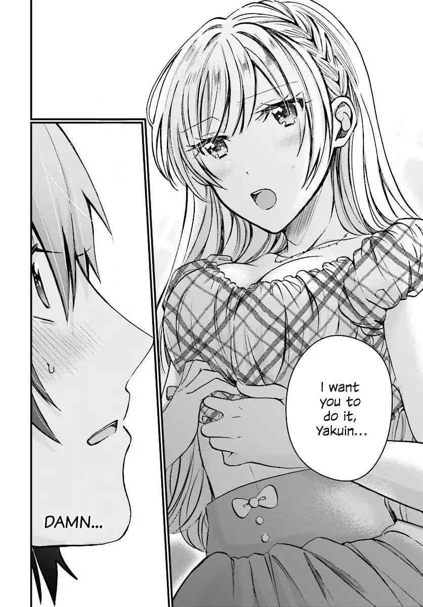 Fuufu Ijou, Koibito Miman, Chapter 5, page 17