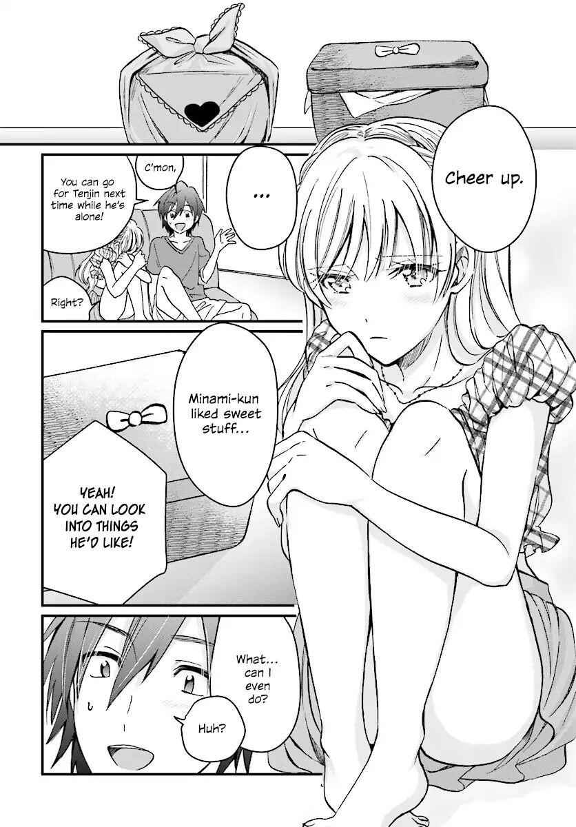 Fuufu Ijou, Koibito Miman, Chapter 5, page 23