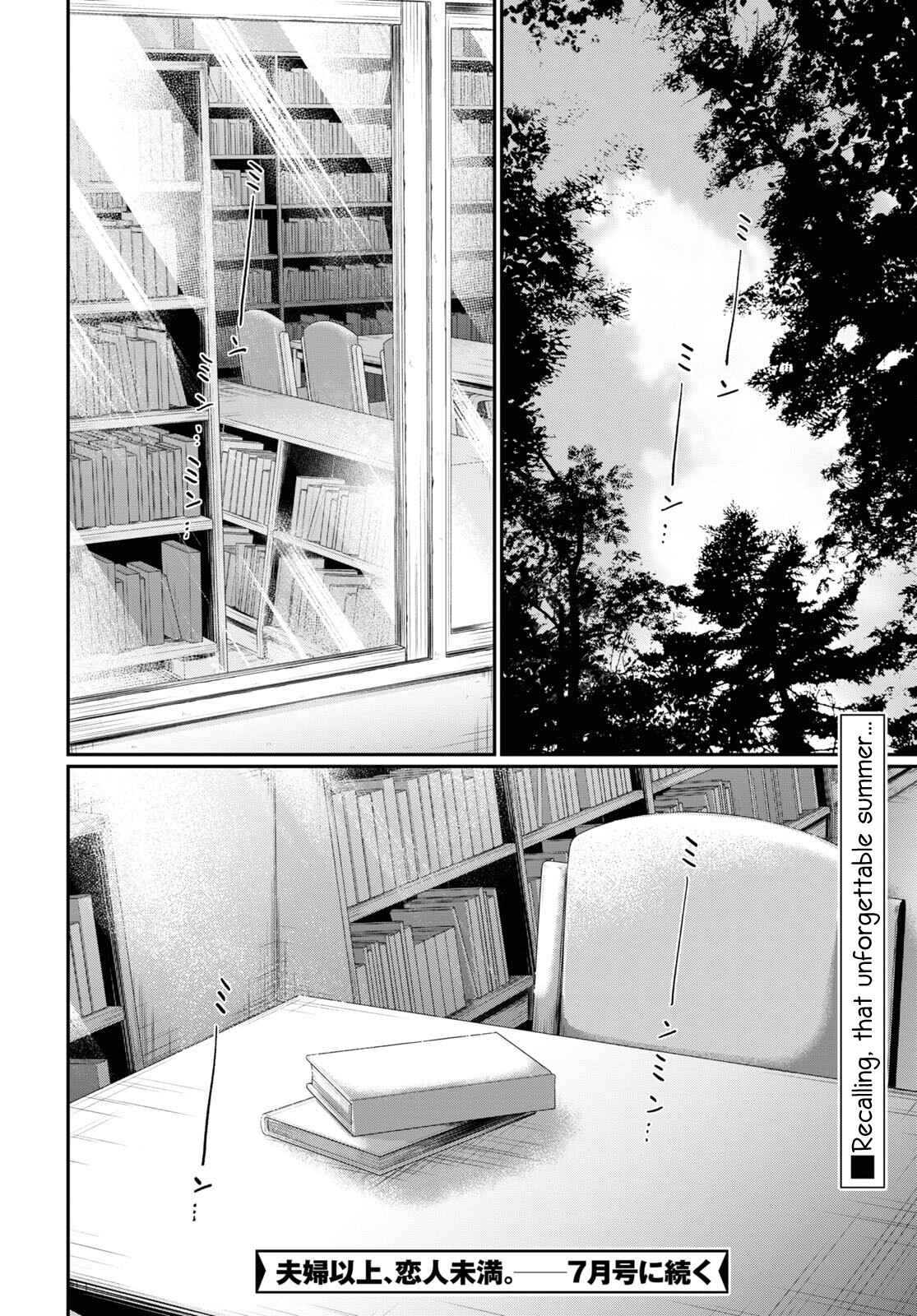 Fuufu Ijou, Koibito Miman, Chapter 60, page 25