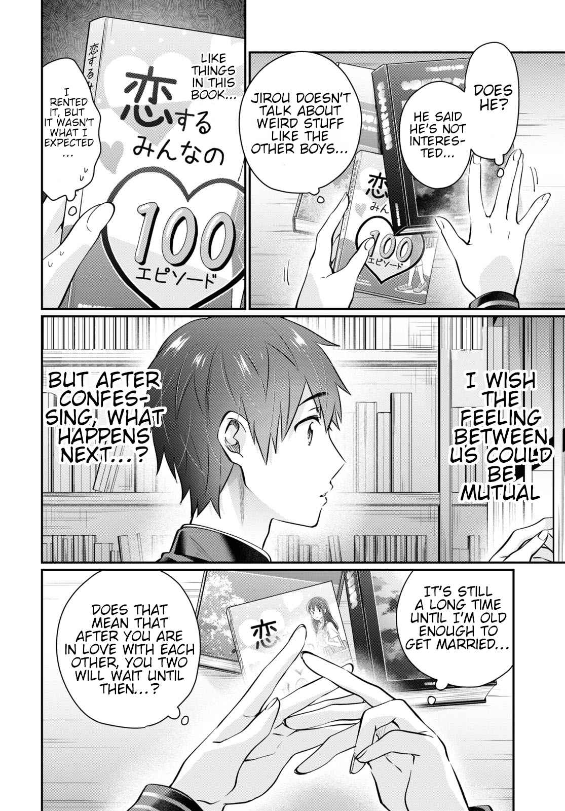 Fuufu Ijou, Koibito Miman, Chapter 61, page 15
