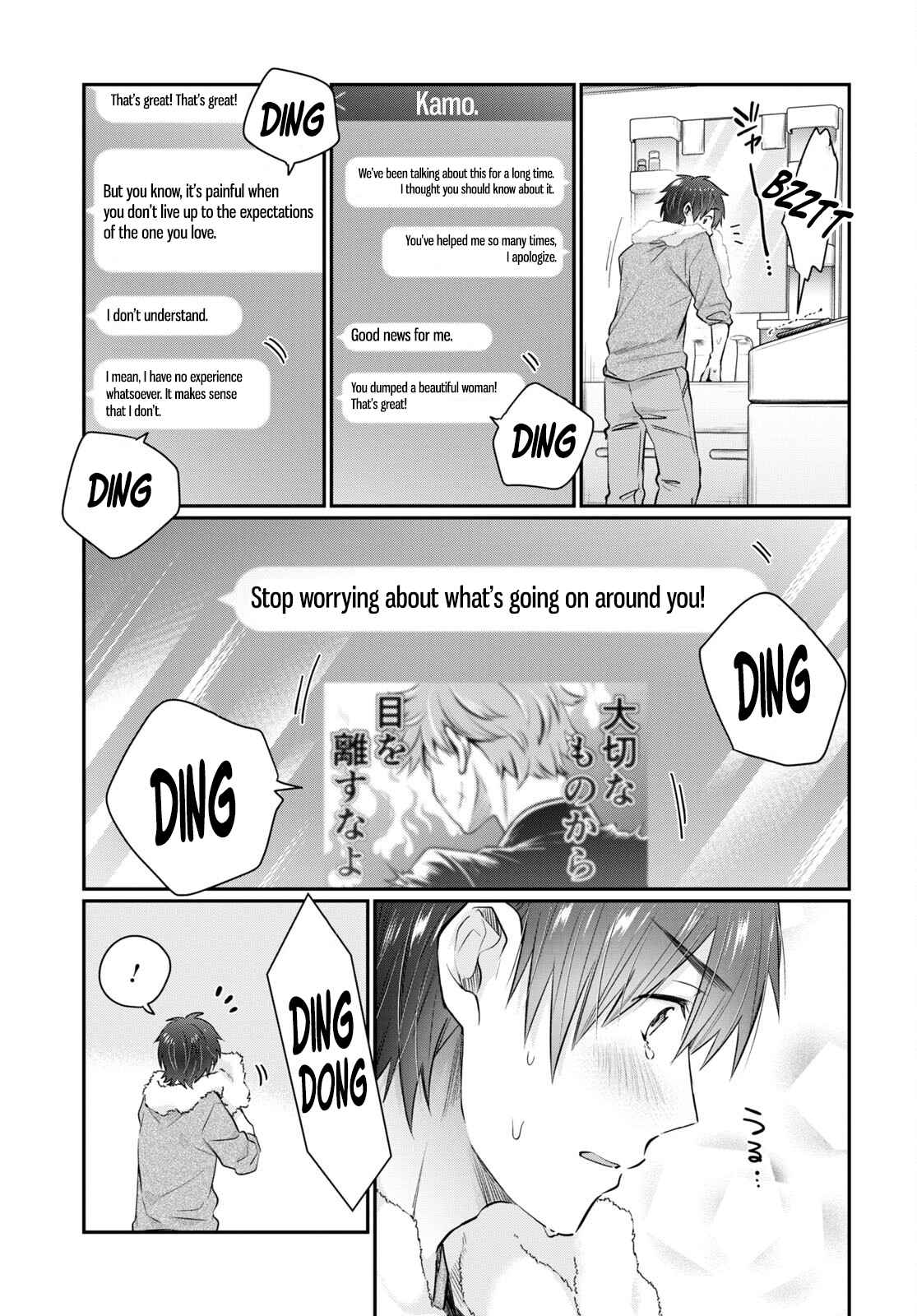 Fuufu Ijou, Koibito Miman, Chapter 64, page 3