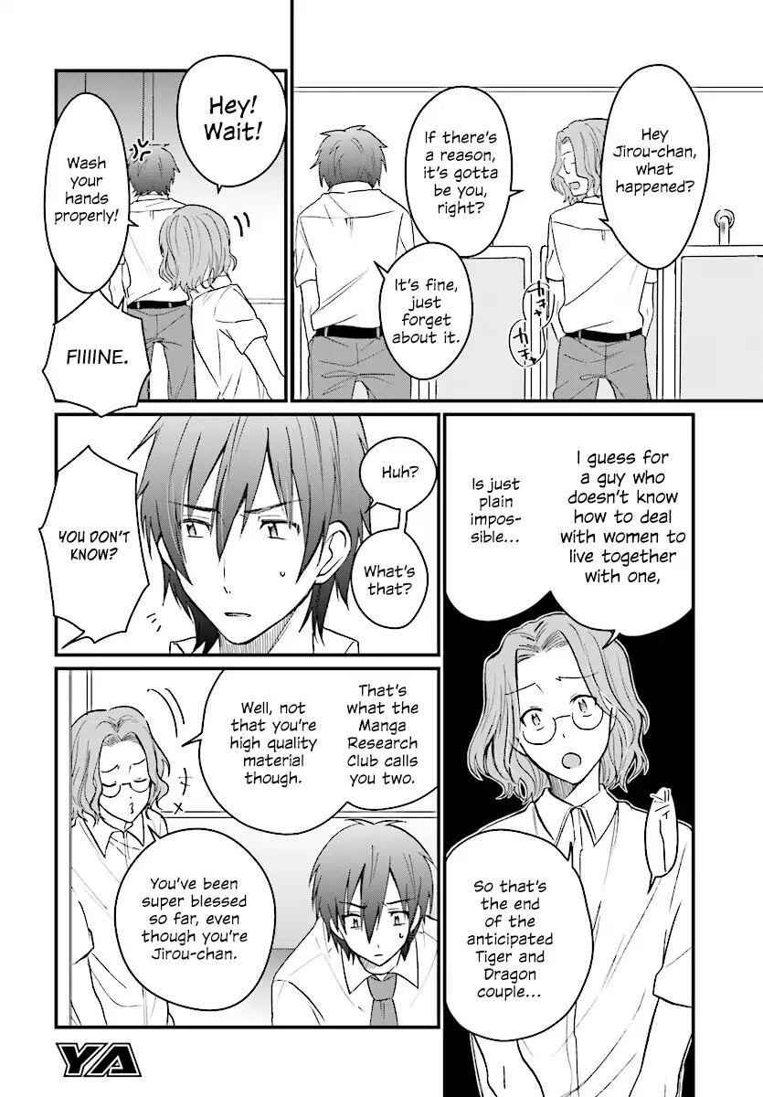 Fuufu Ijou, Koibito Miman, Chapter 6, page 13