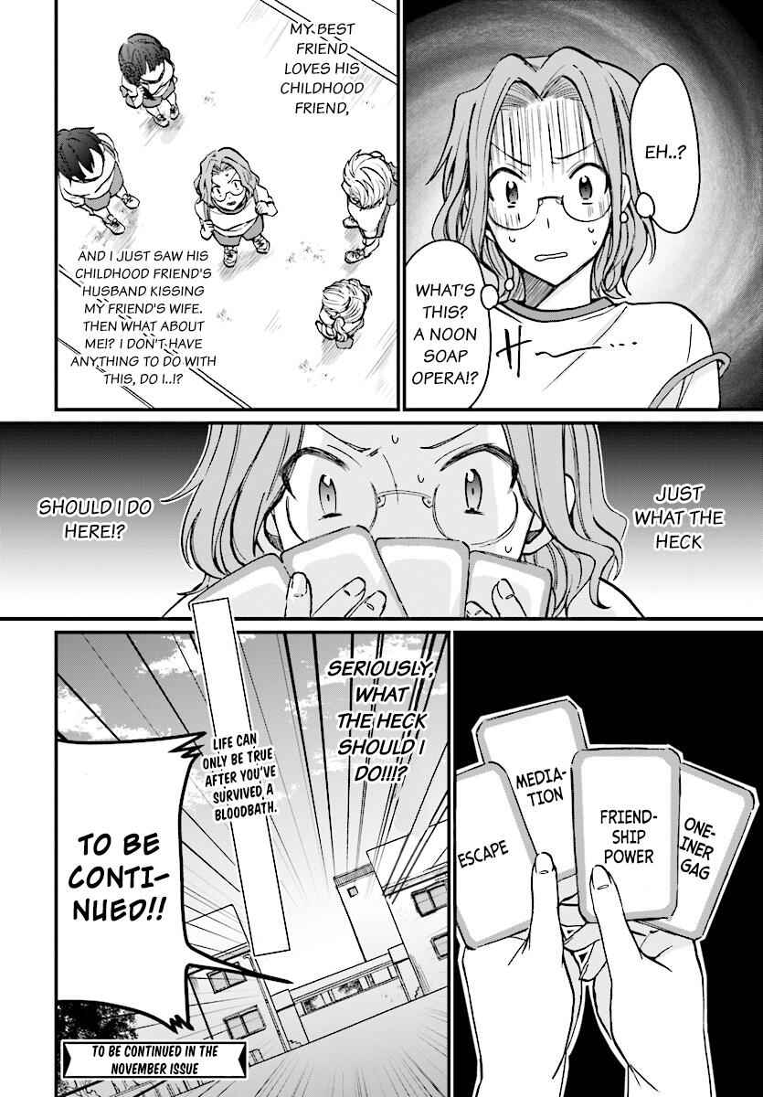 Fuufu Ijou, Koibito Miman, Chapter 7, page 30