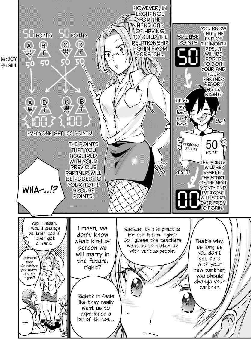 Fuufu Ijou, Koibito Miman, Chapter 7, page 6