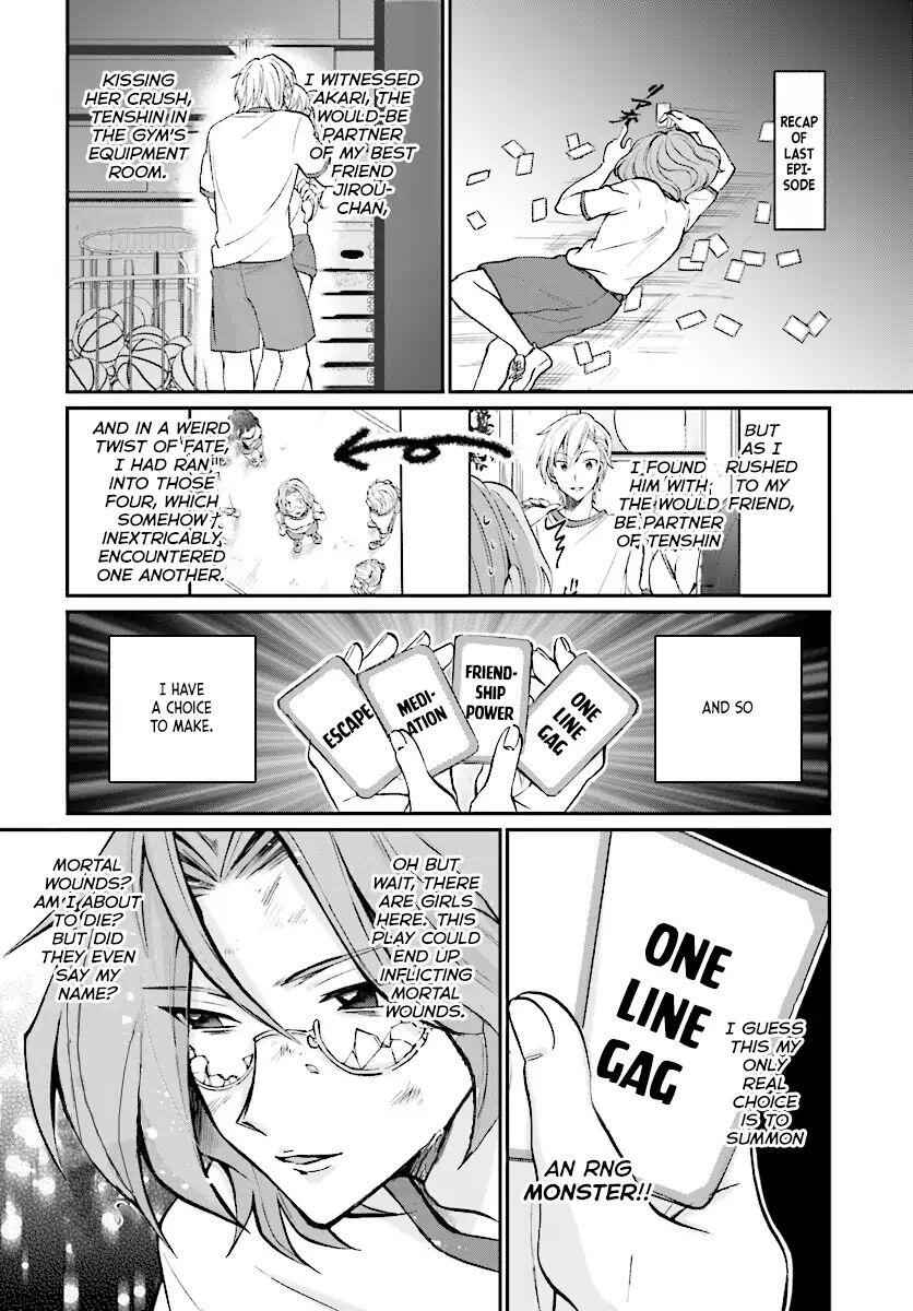 Fuufu Ijou, Koibito Miman, Chapter 8, page 3