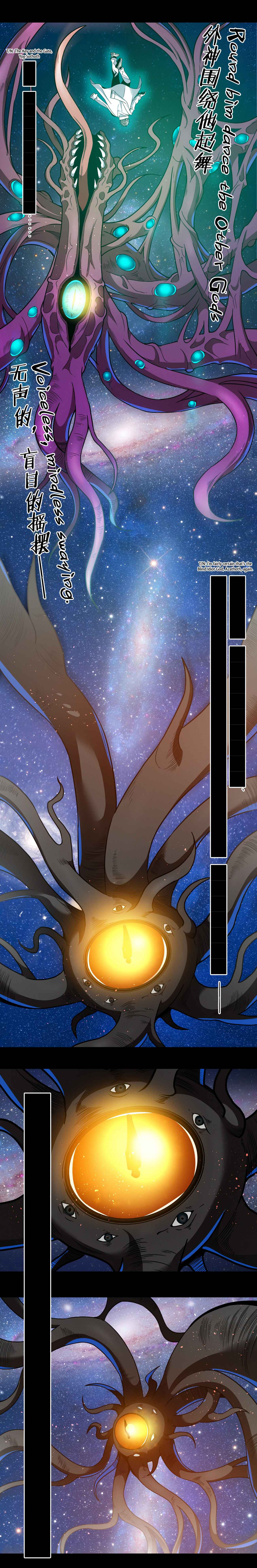 I’m Really Not The Demon God’s Lackey, Chapter 40, page 9