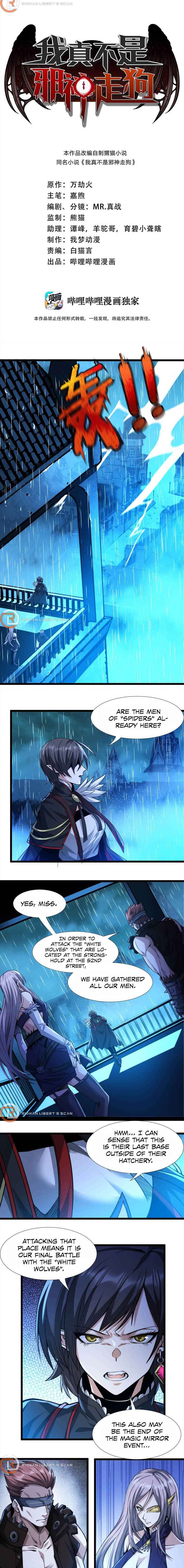 I’m Really Not The Demon God’s Lackey, Chapter 45, page 2