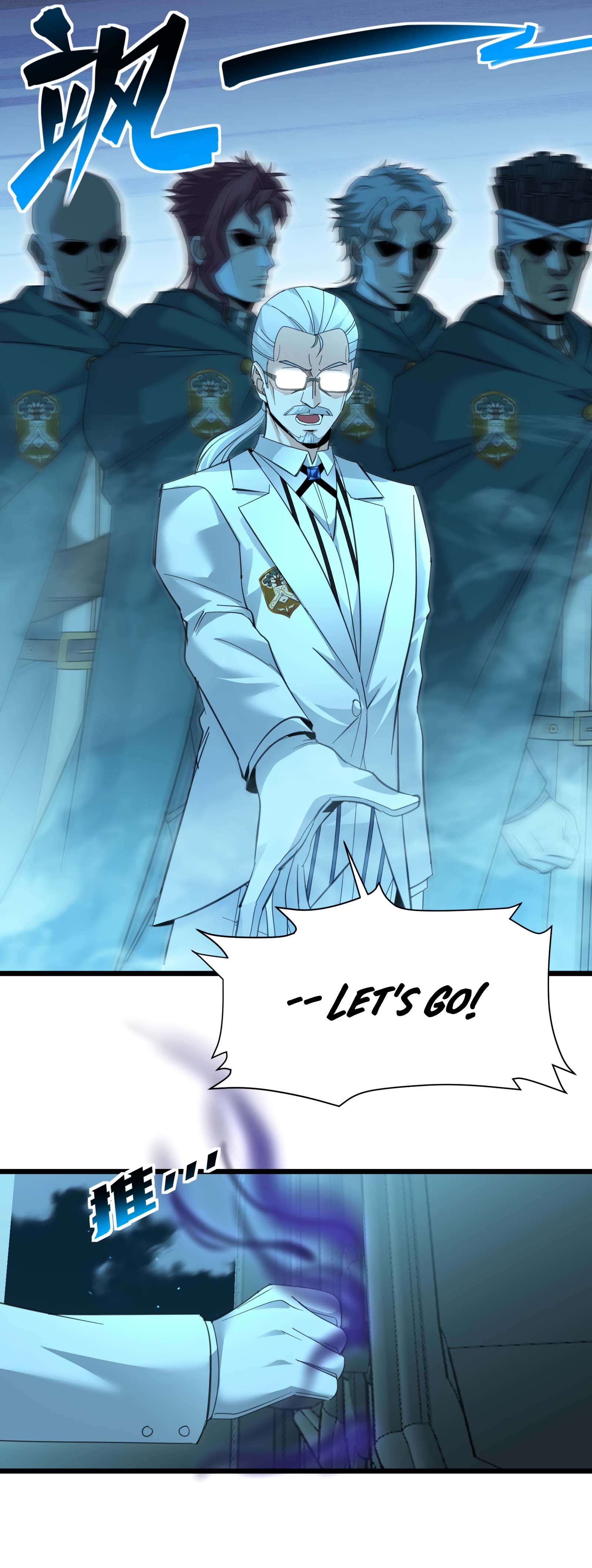 I’m Really Not The Demon God’s Lackey, Chapter 97, page 4