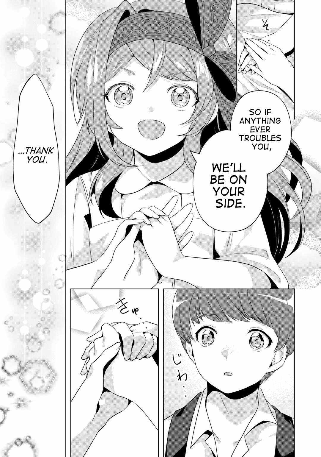 Tensei Shitara Suterareta ga, Hirowarete Tanoshiku Ikiteimasu, Chapter 14, page 5