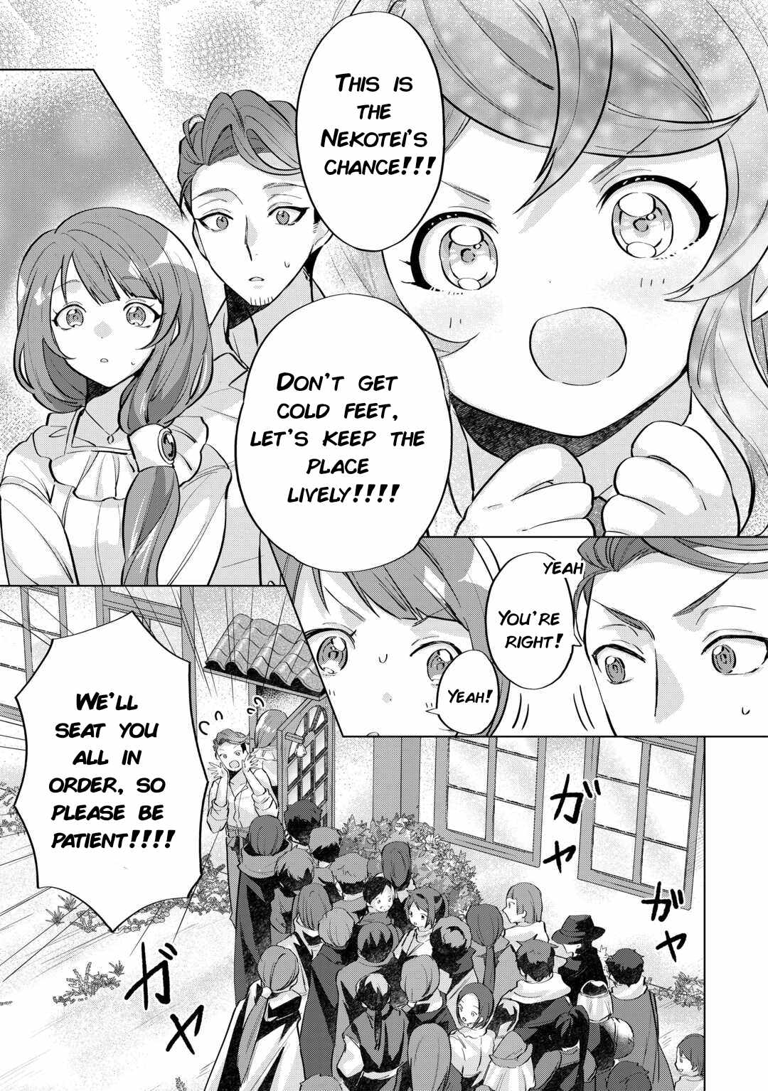 Tensei Shitara Suterareta ga, Hirowarete Tanoshiku Ikiteimasu, Chapter 5, page 3