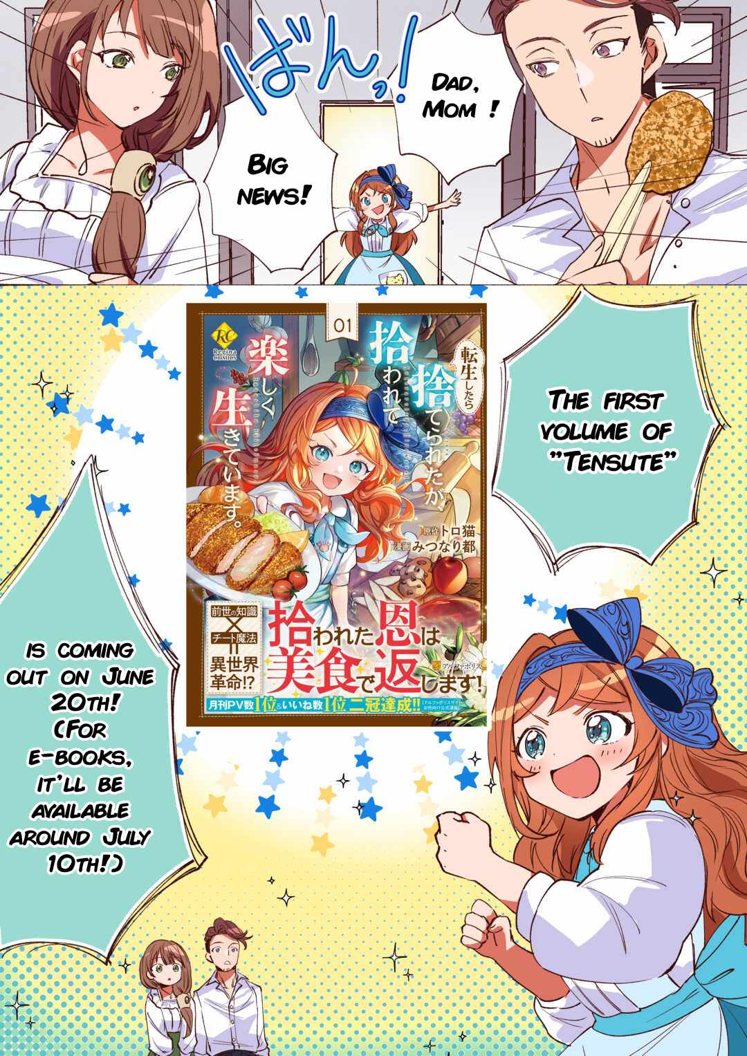 Tensei Shitara Suterareta ga, Hirowarete Tanoshiku Ikiteimasu, Chapter 6-5, page 1