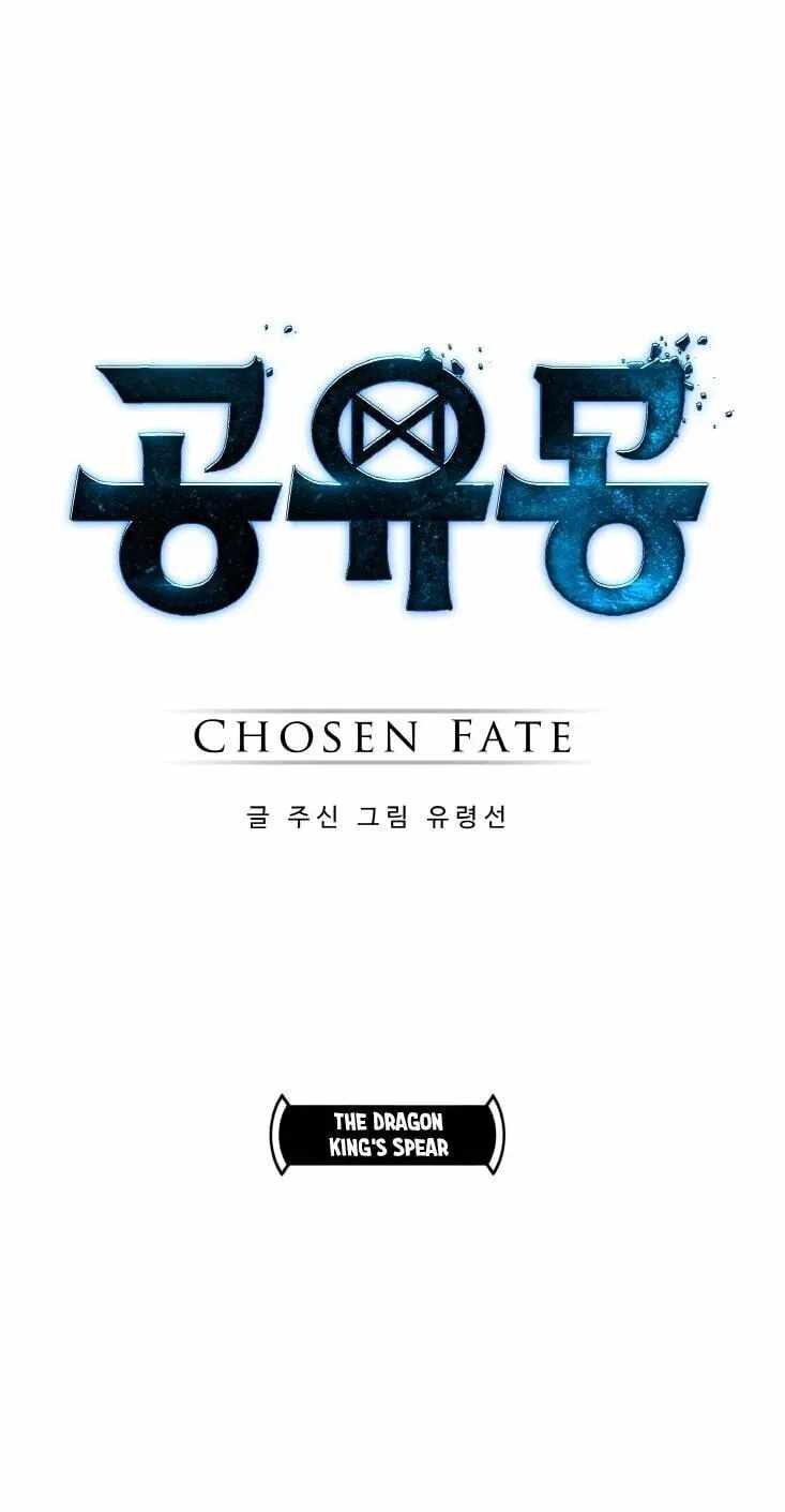 Counter Cube, Chapter 210, page 3