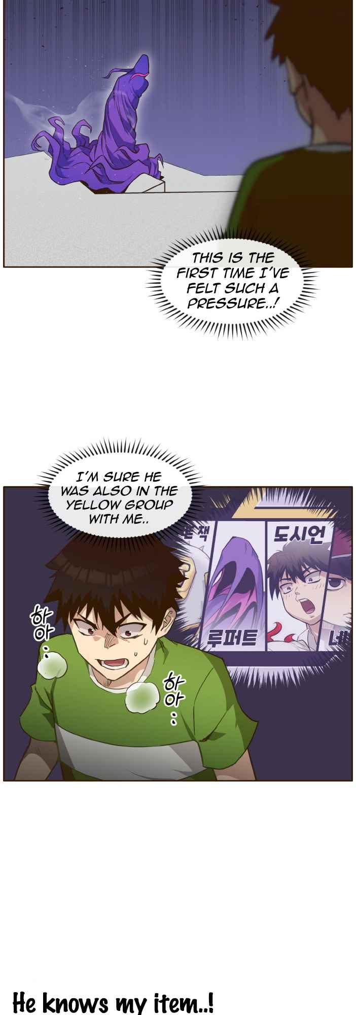 Counter Cube, Chapter 27, page 6