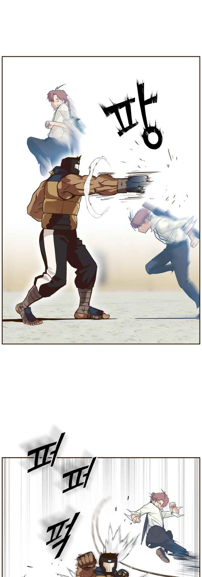 Counter Cube, Chapter 27, page 8