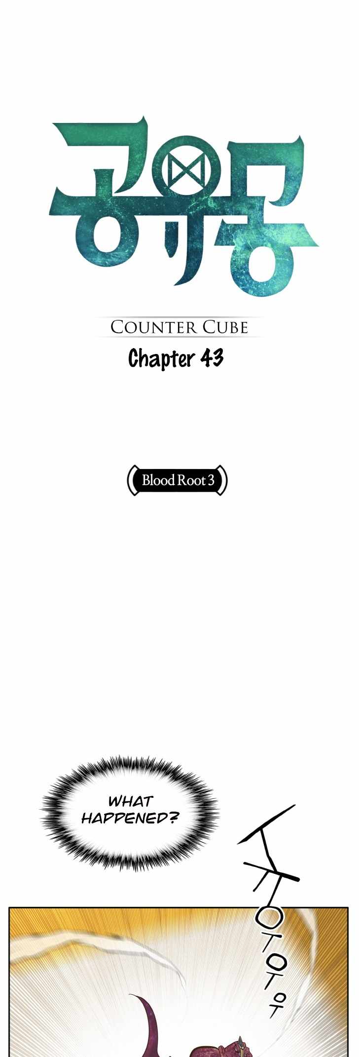 Counter Cube, Chapter 43, page 1