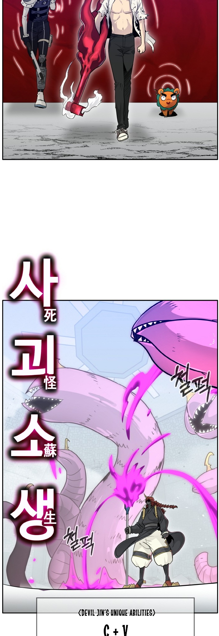 Counter Cube, Chapter 67, page 4
