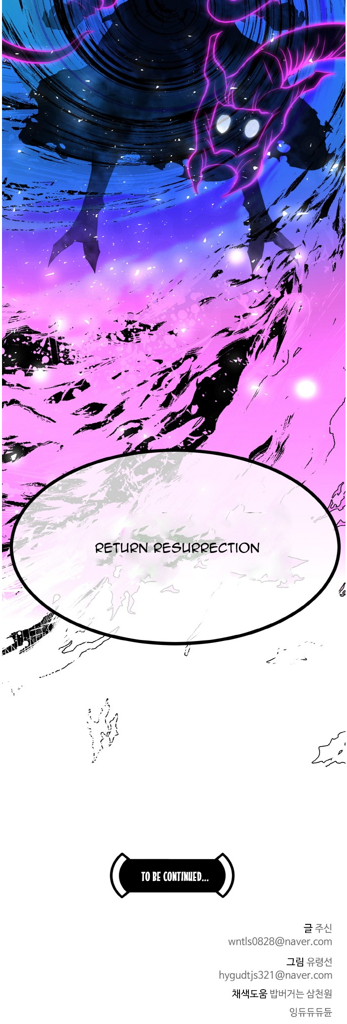 Counter Cube, Chapter 70, page 61