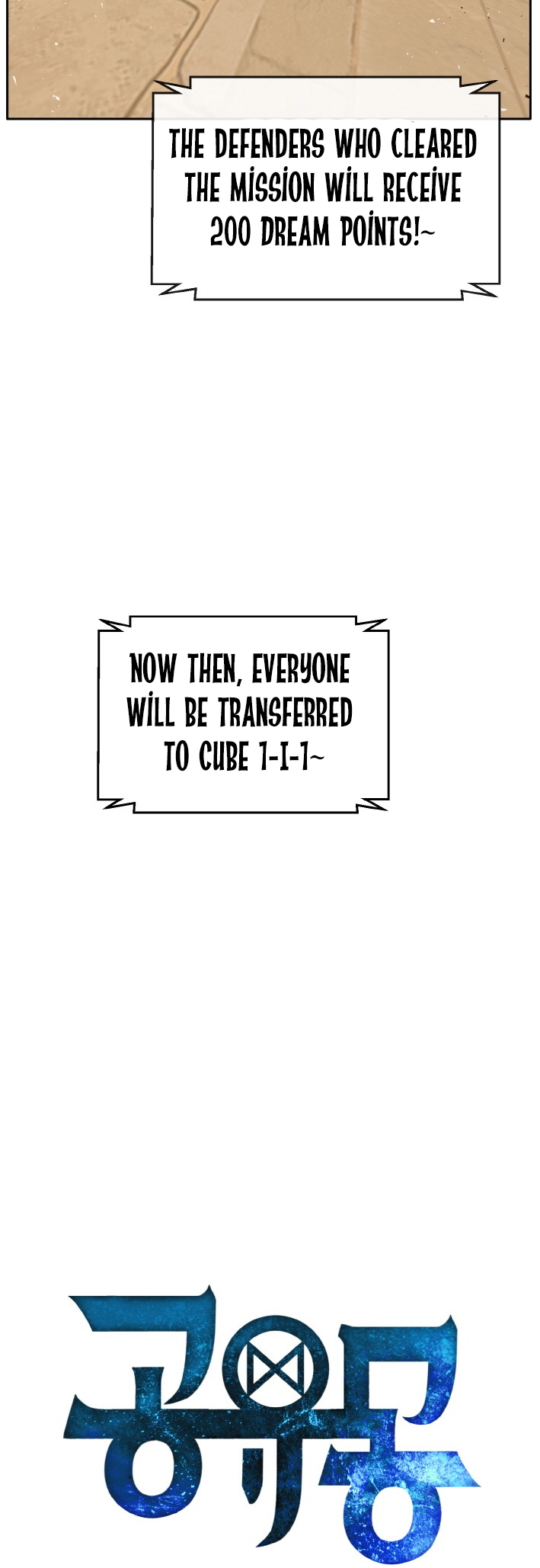Counter Cube, Chapter 78, page 42