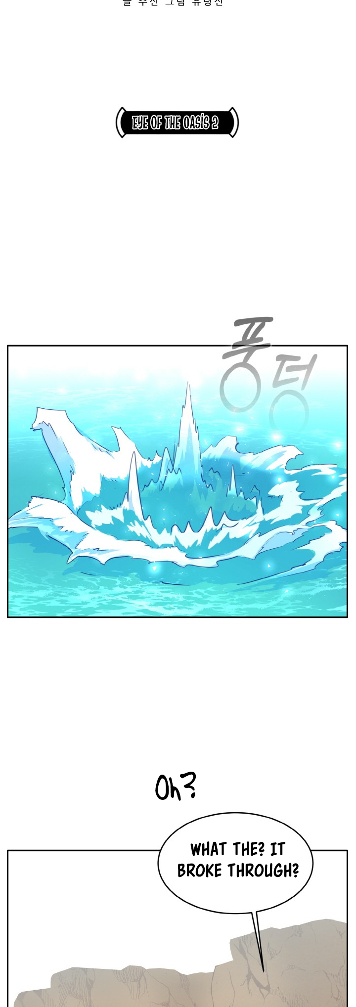 Counter Cube, Chapter 89, page 5