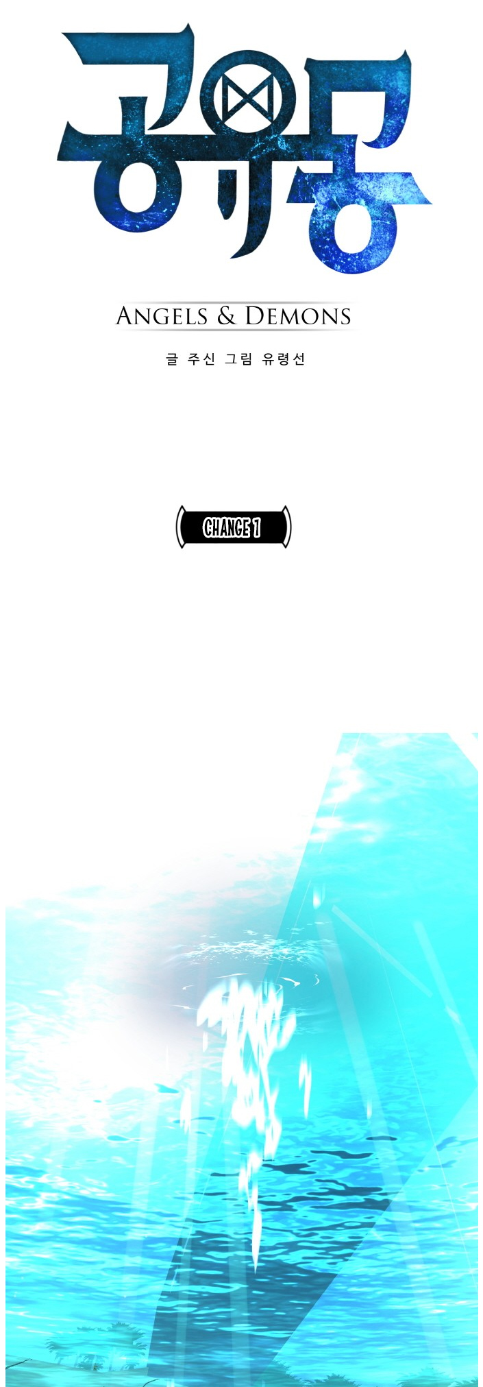 Counter Cube, Chapter 90, page 5