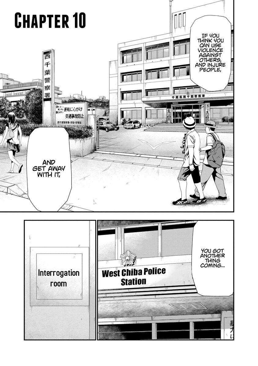Out (Makoto Mizuta), Chapter 10, page 7
