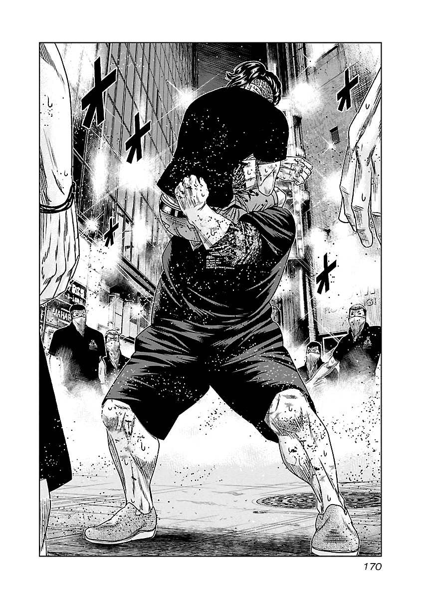 Out (Makoto Mizuta), Chapter 100, page 5
