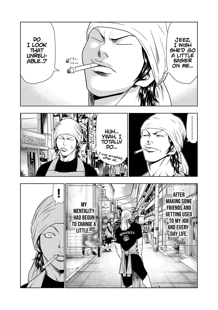 Out (Makoto Mizuta), Chapter 17, page 4