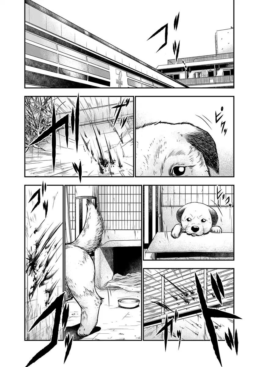Out (Makoto Mizuta), Chapter 2, page 12